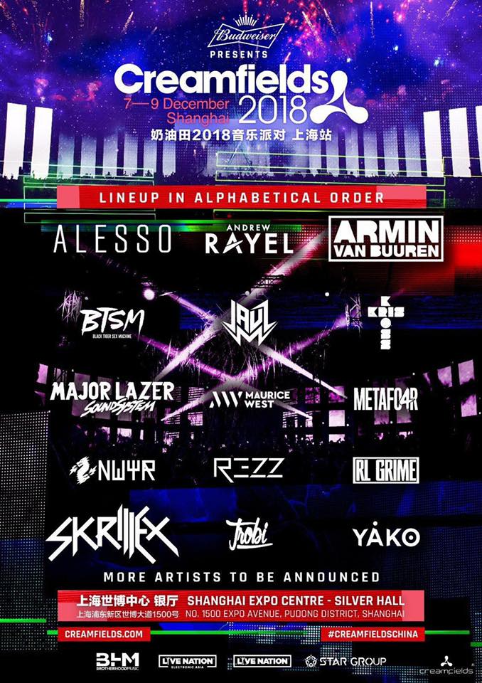 时隔1774天，Uzi和JackeyLove将再度在LPL季后赛交手