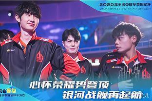 今天的德国杯首发阵容： Tarzan 对阵他旧俱乐部 Weibo Gaming